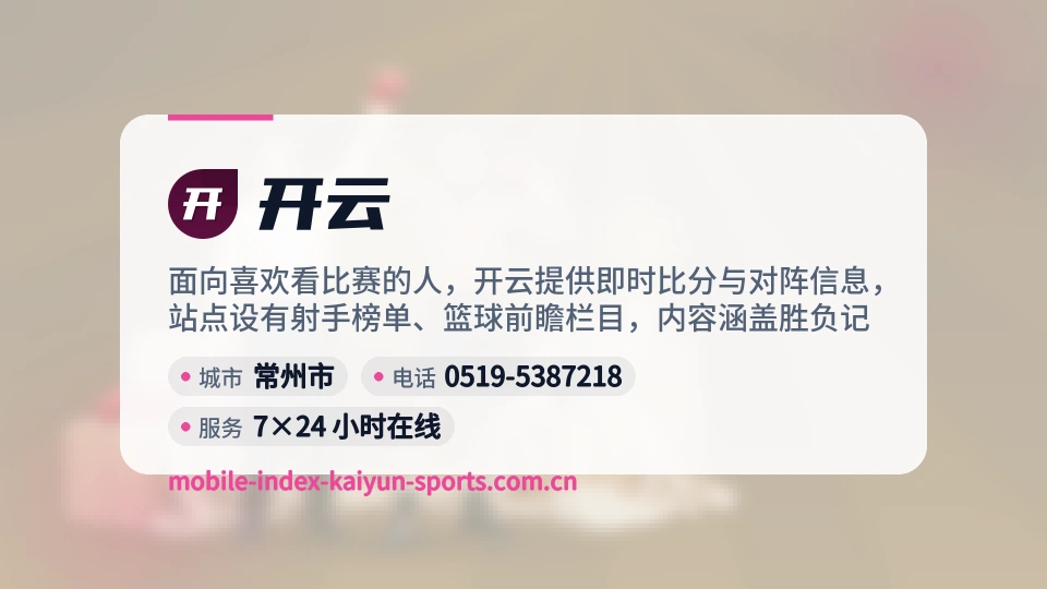 关于我们