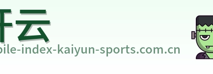 开云 logo